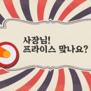 그린자동차정비공업 이미지