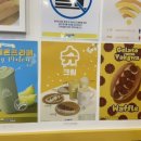 와플대학가라뫼서정캠퍼스 이미지