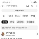 10간 12지 60간지가 움직이다 이미지