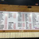 문학손수제비랑찌개랑 이미지