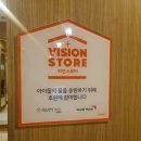 퍼슨메디칼 서울영업소 | [포항] 피부관리 &#34;약손명가&#34; 작은얼굴 관리후기