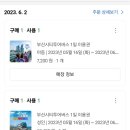 투어라인 이미지