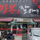 태경상사 - 동대문구 황물로 190 | 태경상사