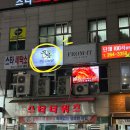 꾸쌈 | [창원시 맛집] 상남동 구운 치킨 '꾸쌈' 방문!