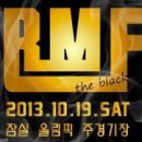 더블랙 이미지