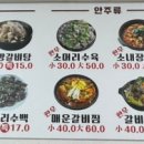 연산소머리 이미지