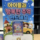 가족뮤지컬 나무인형피노키오 | 구로 창의아트홀 피노키오 뮤지컬 후기｜아이 반응은 생각보다 솔직했다😂