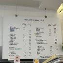 카페드꼬떼 이미지