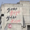 중앙소방학교