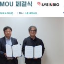 바이오랩 주식회사 네이버블로그