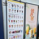 정읍수성점 파리바게뜨 이미지