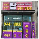 제일퍼스트어린이집 네이버블로그