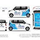 라온세탁 - 서구 건지로311번길 41 | 라온세탁
