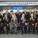 대한무공수훈자회 이미지