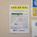 구로연세소아과의원 이미지