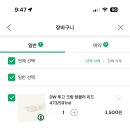 놀러와호프 - 남양주시 비룡로 338 | 놀러와호프