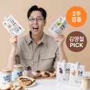 리틀베러