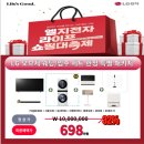 롯데하이마트(주) NC대전유성점 이미지