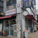 박찬숙순대국 | 서울 <박찬숙순대국> 내돈내산 냉정솔직후기