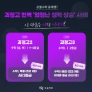 윤채영수학학원