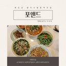 영통 살구골717동 옆 | [공지] 영통역맛집 정통맛을 고수하는 기본에 충실한 베트남 북부식 쌀국수 포앤드 다녀온 후기