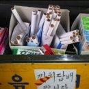 가판대 이미지