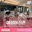 힐링요가(야간반) 이미지