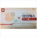 (주)한국인삼공사 고려인삼창 이미지