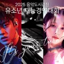 음악도시 이미지