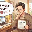 가야부동산중개사무소 이미지