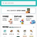 배달의한수 이미지