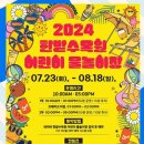 원신흥북로 이미지