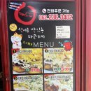 아카이타코 | 광주타코야끼맛집 충장로 아카이타코 충장로맛집 내돈내산솔직후기