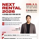 미래와전략