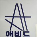 황새울로312번길 | 앳빌듀어학원, 원어민 영어회화 수업 찐후기!