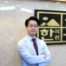 서부한의원 이미지