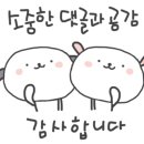 퍼주고또퍼주는집 이미지
