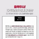 예슬림의원 이미지