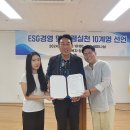 계명복지재단