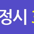 최GO국어