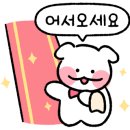 남사고기 이미지