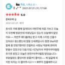 온리수야 이미지