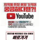 금상로 58번길 이미지