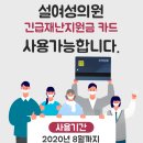 설의원 이미지