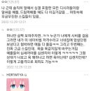 모든 말싸움에서 이길자신 있다는 다씨인 ㄷㄷ 이미지