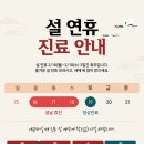 오정형외과의원 이미지