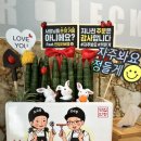 율이네꼬마김밥