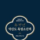 주식회사 지키미 이미지