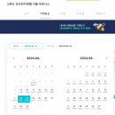 그랜드 인터컨티넨탈 파르나스 이용 후기(feat. 그랜드키친 조식, 발렛파킹 제휴카드 정보)