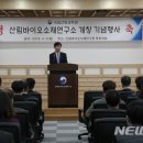 국립산림과학원
산림바이오소재연구소 이미지